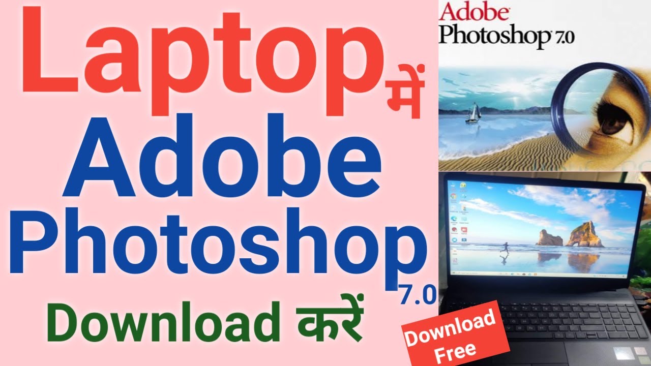 how to download adobe photoshop for free on windows 10